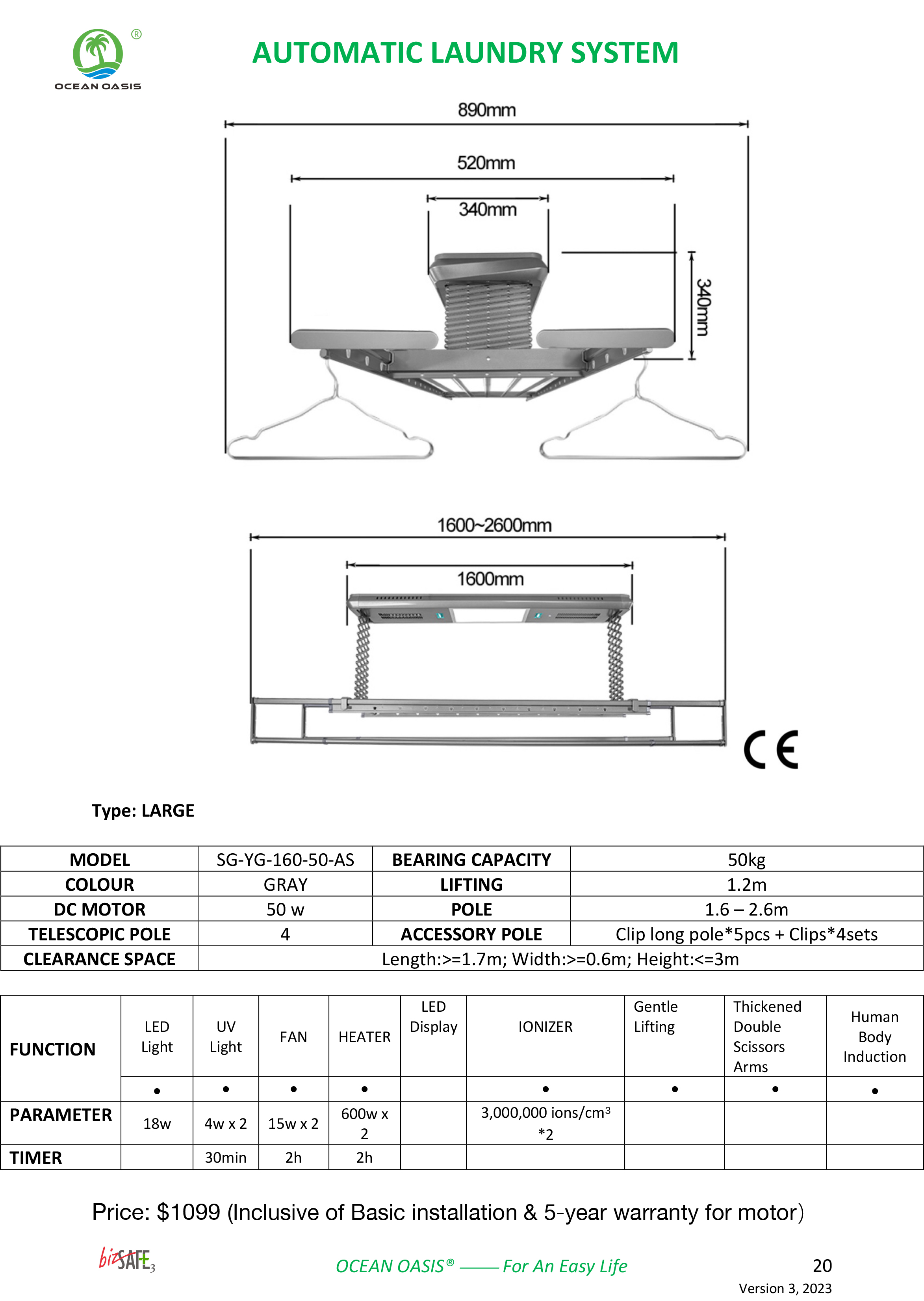 SG-YG-160-50-AS X